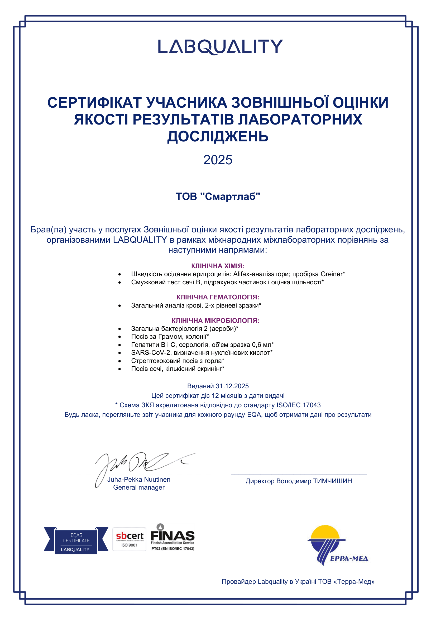 certification
